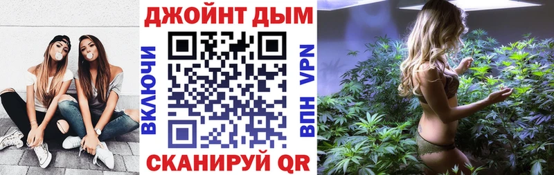 Магазины продажи наркотиков Братск Бутират  АМФ  Марихуана  Меф мяу мяу  APVP 