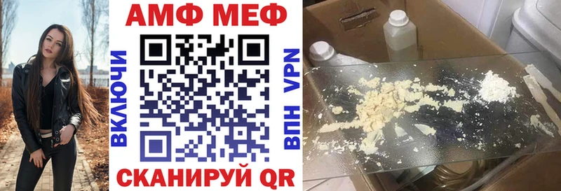 Амфетамин 97% хочу наркоту Братск