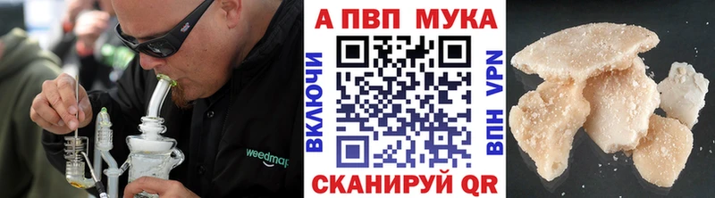 A PVP Соль  blacksprut онион  Братск 
