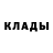 Кетамин VHQ Hummel XoXa
