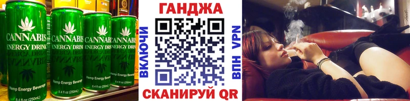 нарко площадка наркотические препараты  Братск  Cannafood марихуана 