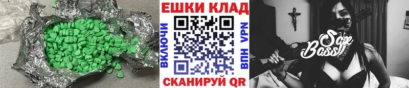 ЭКСТАЗИ 99%  купить наркотики сайты  Братск 
