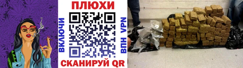 Гашиш хэш Братск