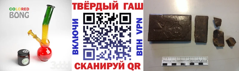 ГАШИШ 40% ТГК  Братск 