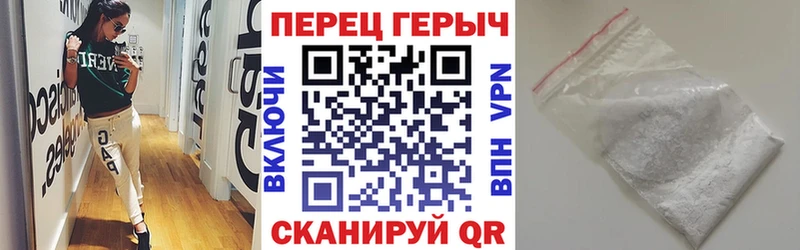 нарко площадка формула mega как войти Братск ГЕРОИН гречка