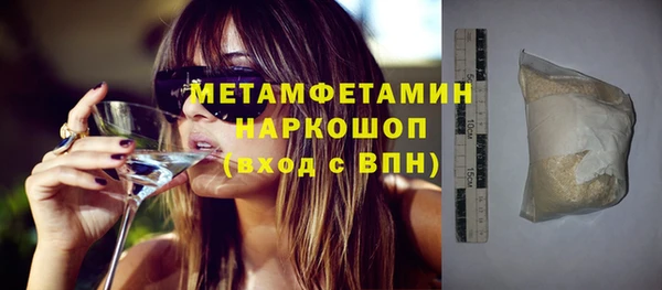 мяу мяу кристалл Верея