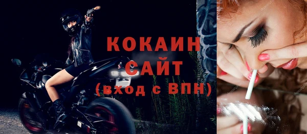 мяу мяу кристалл Верея