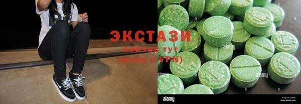 метадон Верхний Тагил