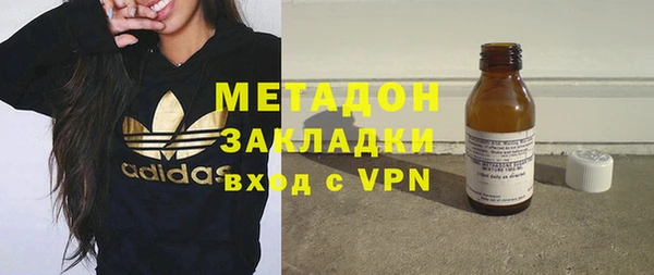 мяу мяу кристалл Верея
