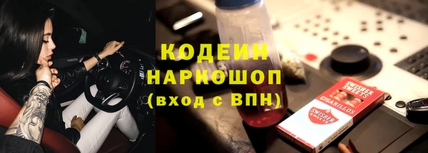 мяу мяу кристалл Верея