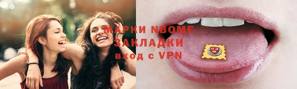мяу мяу кристалл Верея