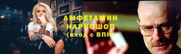 spice Верхнеуральск
