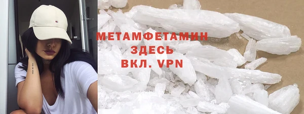 метадон Верхний Тагил