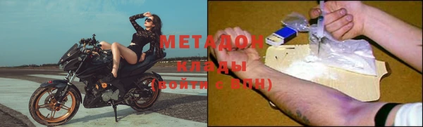 мяу мяу кристалл Верея