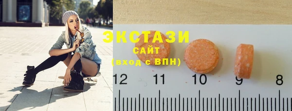 spice Верхнеуральск
