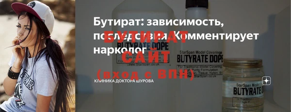 метадон Верхний Тагил