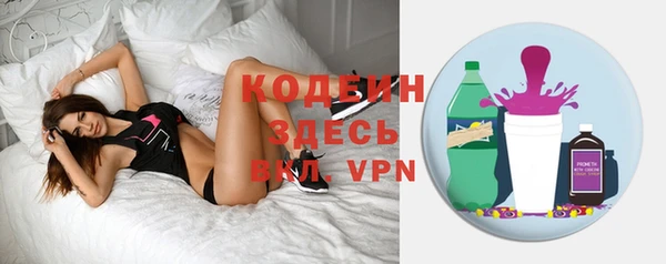 мяу мяу кристалл Верея