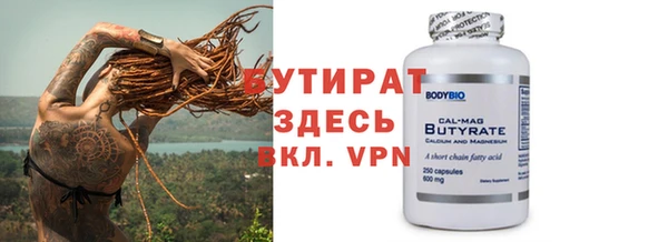 мяу мяу кристалл Верея