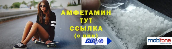 мяу мяу кристалл Верея