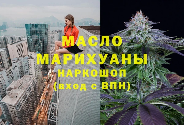 метадон Верхний Тагил
