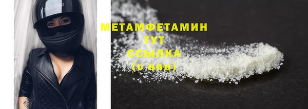 spice Верхнеуральск