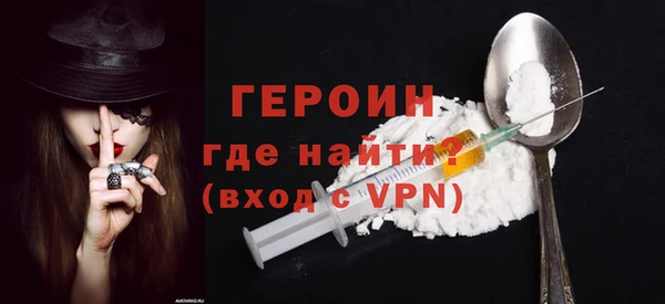 метадон Верхний Тагил