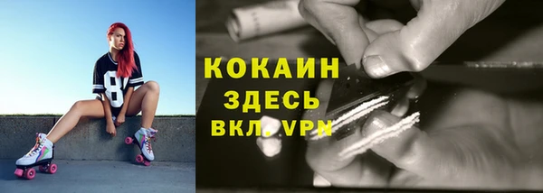 мяу мяу кристалл Верея
