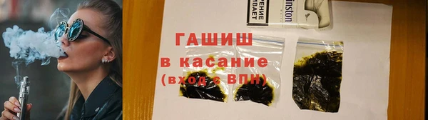 мяу мяу кристалл Верея