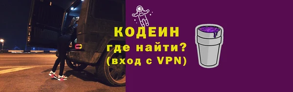 метадон Верхний Тагил
