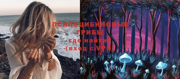 мяу мяу кристалл Верея