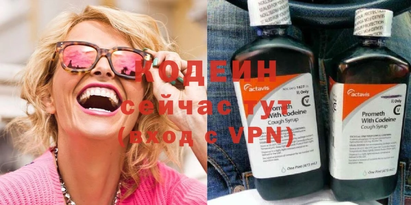 метадон Верхний Тагил