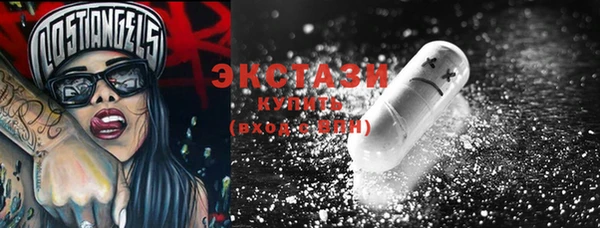 мяу мяу кристалл Верея