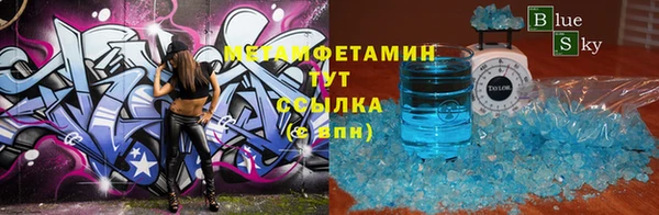 метадон Верхний Тагил