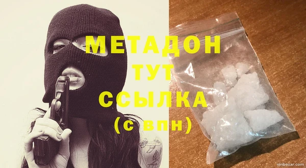 мяу мяу кристалл Верея
