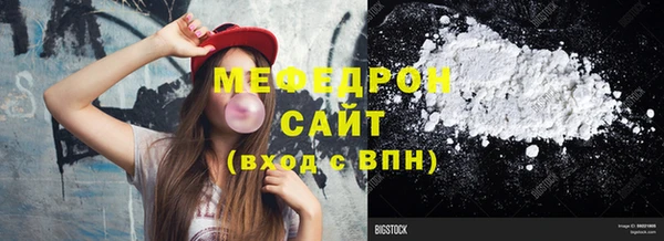 мяу мяу кристалл Верея