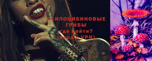 spice Верхнеуральск