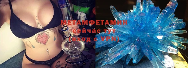 мяу мяу кристалл Верея