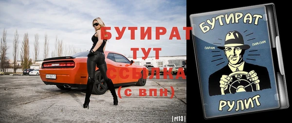 мяу мяу кристалл Верея