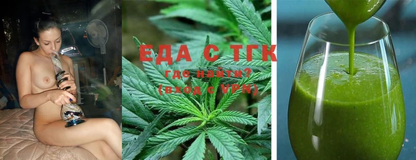 spice Верхнеуральск