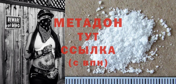 spice Верхнеуральск