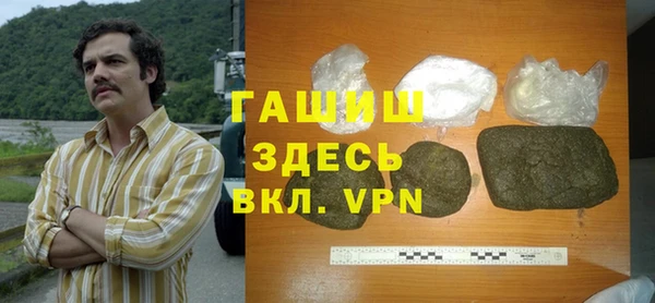 мяу мяу кристалл Верея