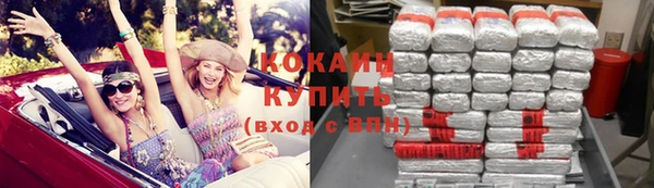 метадон Верхний Тагил