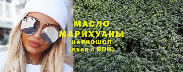 мяу мяу кристалл Верея
