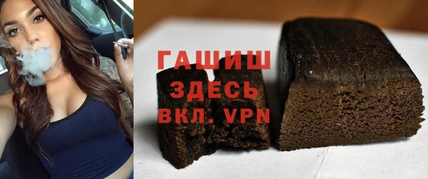 мяу мяу кристалл Верея