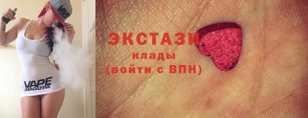 метадон Верхний Тагил