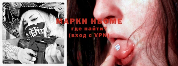 метадон Верхний Тагил