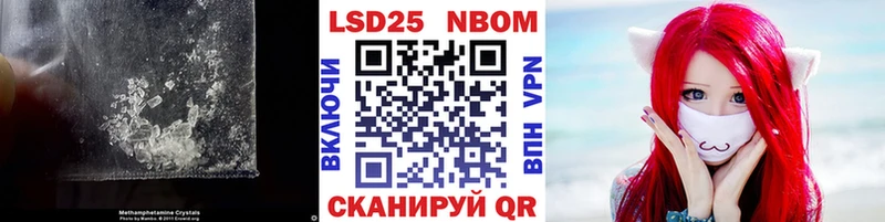 ЛСД экстази кислота  Братск 