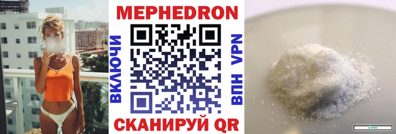 KRAKEN tor Братск Мефедрон VHQ