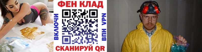 Метамфетамин пудра Братск