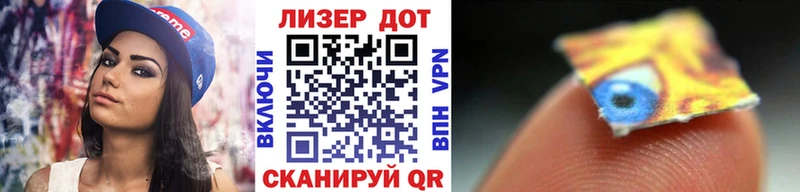 Наркотические марки 1,5мг  Братск 